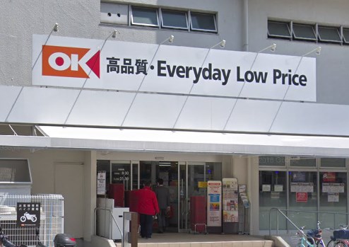 スーパー　オーケー 平野店（スーパー）まで390m