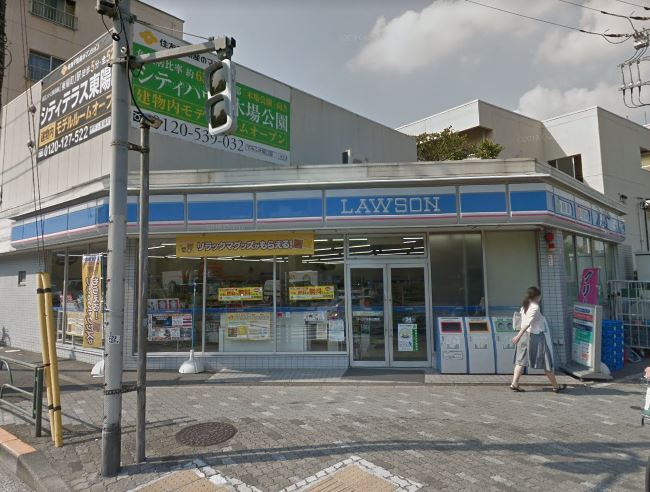 コンビニ　ローソン 木場公園店（コンビニ）まで739m