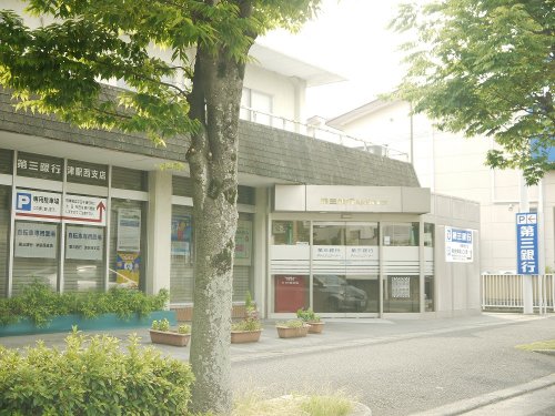 銀行　三十三銀行 津駅西支店（銀行）まで105m