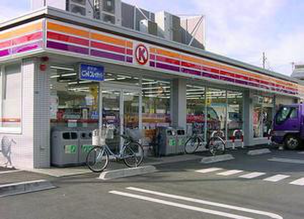 コンビニ　サークルＫ小平学園西町店（コンビニ）まで113m