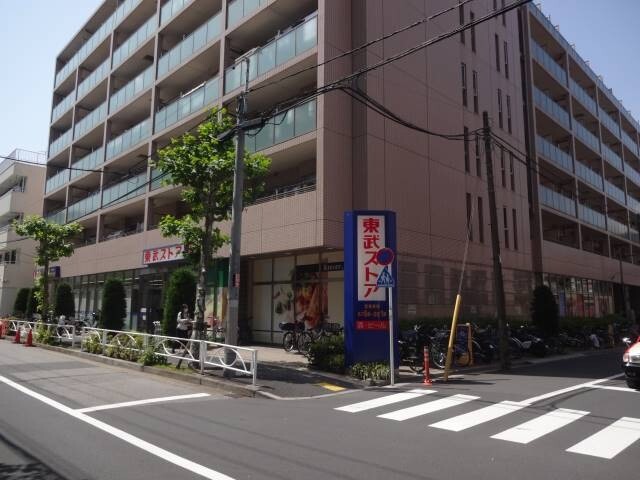 スーパー　東武ストア業平店（スーパー）まで237m
