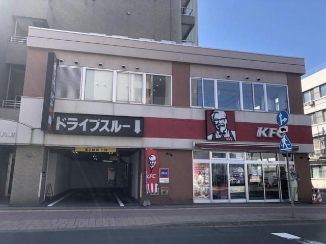 その他　ケンタッキー・フライド・チキン八軒店（その他）まで318m