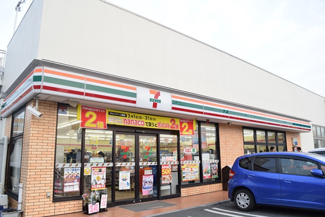 コンビニ　セブンイレブン 伊勢原田中店（コンビニ）まで340m
