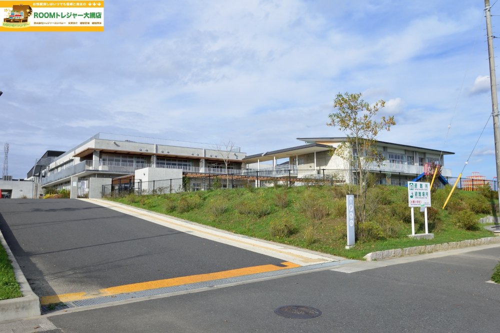 小学校　大網白里市立大網小学校（小学校）まで600m