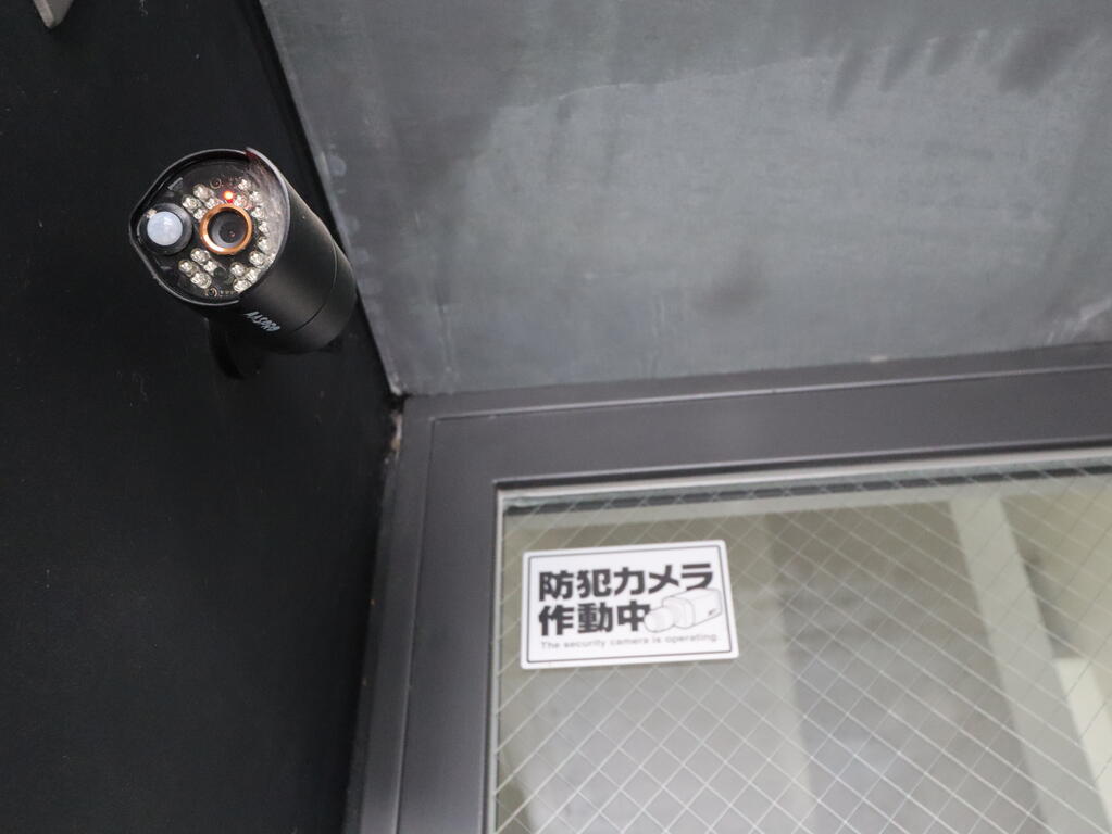 セキュリティ　防犯カメラ