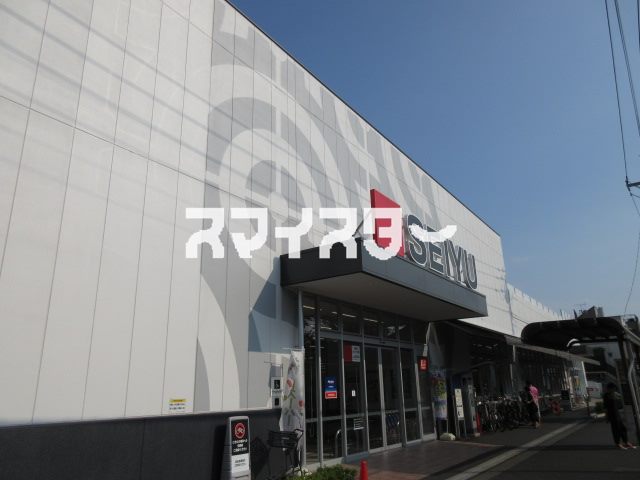 スーパー　西友 東大和店（スーパー）まで195m