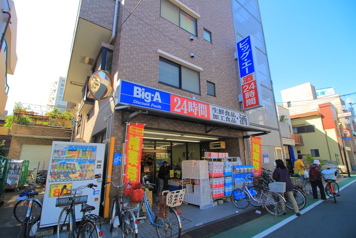 スーパー　Big　A（スーパー）まで733m