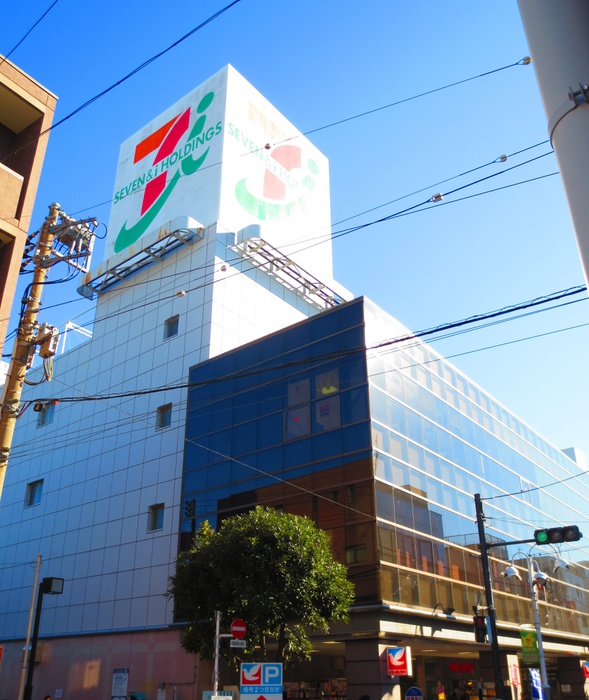 スーパー　イトーヨーカドー　上板橋店（スーパー）まで736m