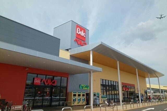 スーパー　ベルク（スーパー）まで600m