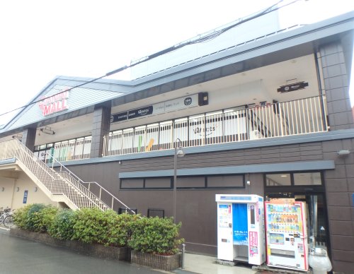 その他　百圓領事館桑津店（その他）まで867m
