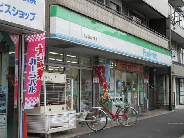 コンビニ　ファミリーマート石田屋神之木町店（コンビニ）まで373m