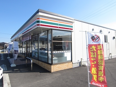 その他　セブンイレブン北島高房店様まで550m