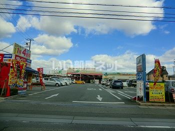 ホームセンター　アグロガーデン（ホームセンター）まで2248m