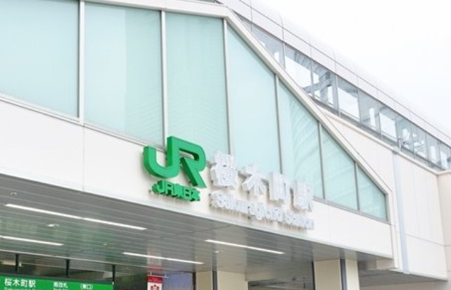 その他　桜木町（その他）まで642m