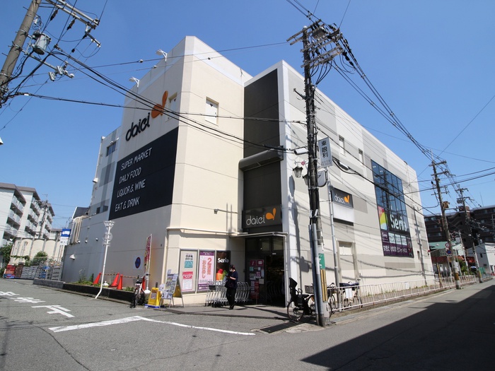 スーパー　ダイエー桜井駅前店（スーパー）まで547m