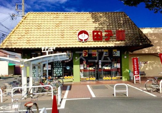 スーパー　スーパー田子重・小川店（スーパー）まで1201m