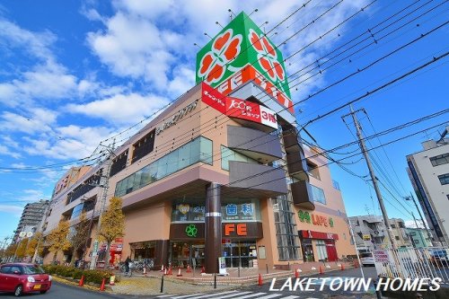 スーパー　ライフ吉川駅前店（スーパー）まで1322m