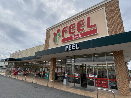 スーパー　フィール三好店（スーパー）まで354m