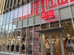 ショッピングセンター　ユニクロ恵比寿店（ショッピングセンター）まで440m