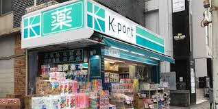 ドラックストア　K－PORT恵比寿東口店（ドラッグストア）まで424m
