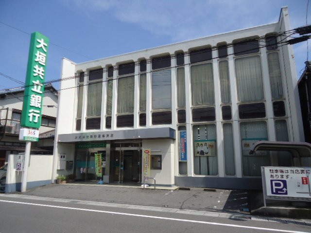 その他　大垣共立銀行墨俣支店（その他）まで912m