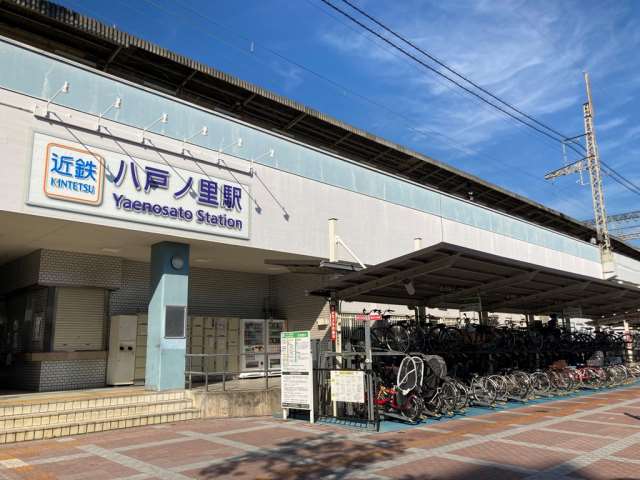 その他　近鉄八戸ノ里駅（その他）まで435m