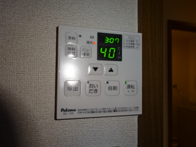 その他設備　給湯リモコン