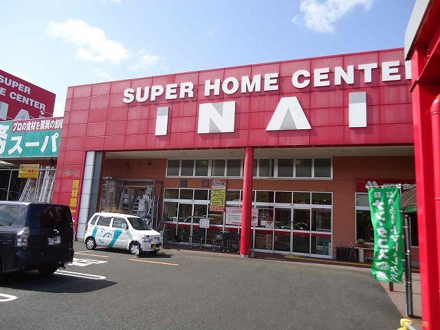 ホームセンター　いない　倉吉中央店本館（ホームセンター）まで500m