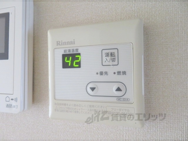 その他設備　給湯器リモコン