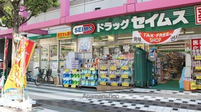 ドラックストア　ドラッグセイムス 墨田両国店（ドラッグストア）まで285m