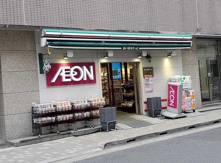 スーパー　まいばすけっと 浅草橋1丁目店（スーパー）まで284m