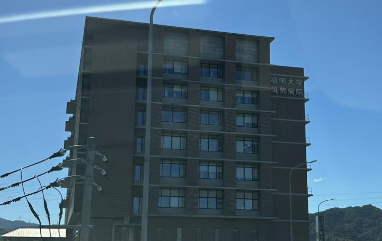 大学・短大　福岡大学筑紫病院（大学・短大）まで359m