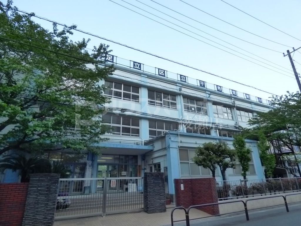 小学校　千寿常東小学校（小学校）まで210m