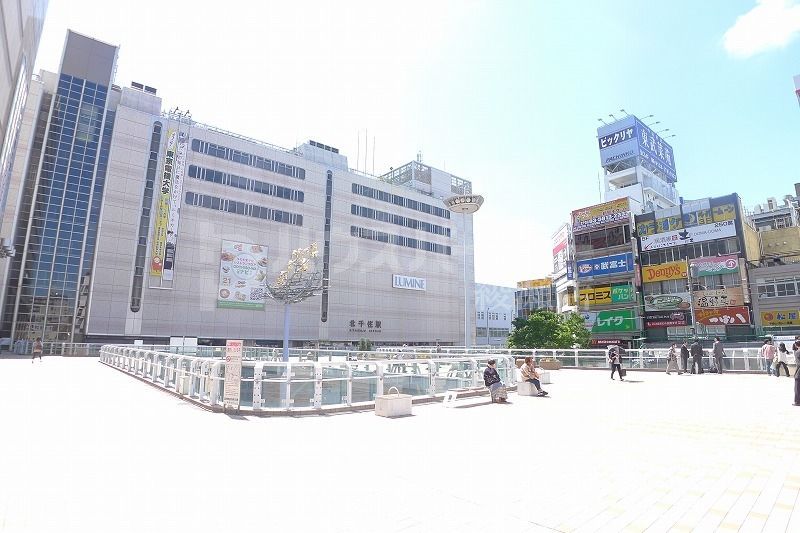 ショッピングセンター　ルミネ北千住店（ショッピングセンター）まで620m