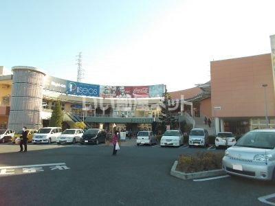 ショッピングセンター　ウニクス伊奈(UNICUS INA)（ショッピングセンター）まで1617m