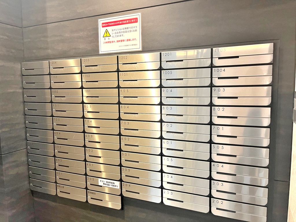 その他共有部分　共有部分