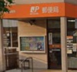 郵便局　春日部栄町郵便局（郵便局）まで201m