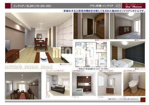 キッチン　イメージです