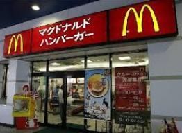 飲食店　マクドナルド（飲食店）まで156m