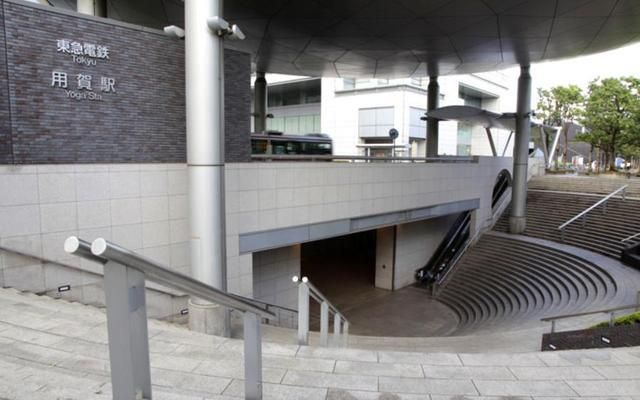 その他　用賀駅（その他）まで820m