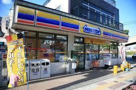 コンビニ　ミニストップ（コンビニ）まで460m
