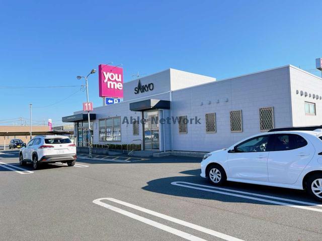 銀行　西京銀行厚南支店（銀行）まで680m