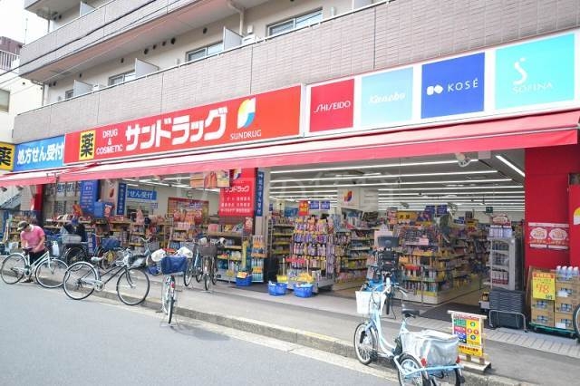 ドラックストア　サンドラッグ（ドラッグストア）まで42m