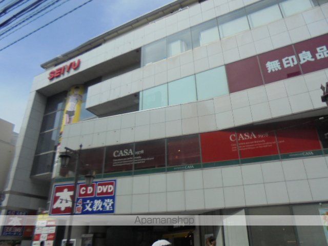 スーパー　セイユー（スーパー）まで350m