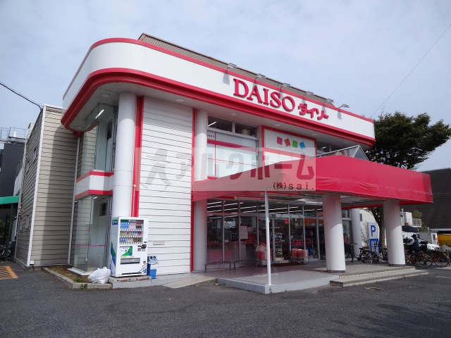 スーパー　万代道明寺店（スーパー）まで1167m