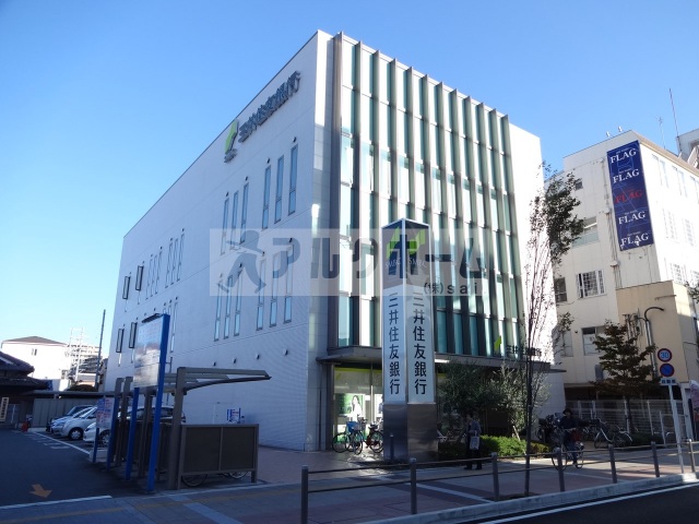 ドラックストア　キリン堂土師ノ里店（ドラッグストア）まで1081m