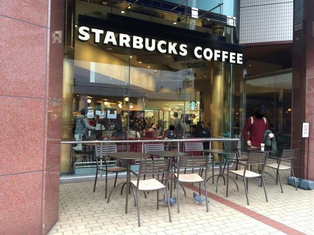 飲食店　スターバックスコーヒー多摩センター三越店（飲食店）まで853m