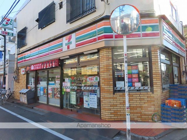 コンビニ　セブン－イレブン長崎店（コンビニ）まで988m