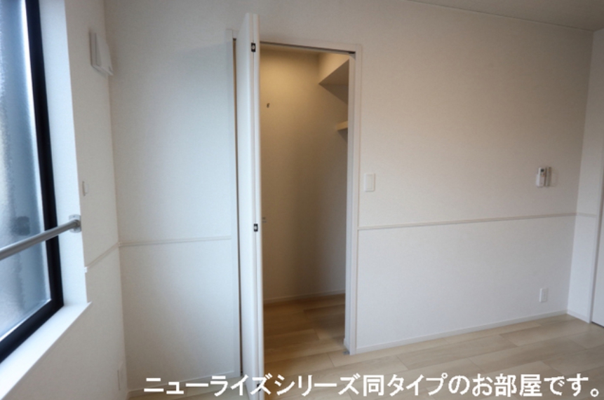 収納　※同型タイプとなります