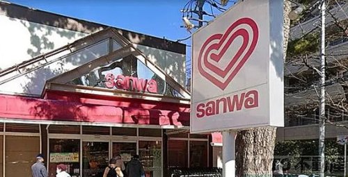 スーパー　スーパー三和 東林間店（スーパー）まで409m